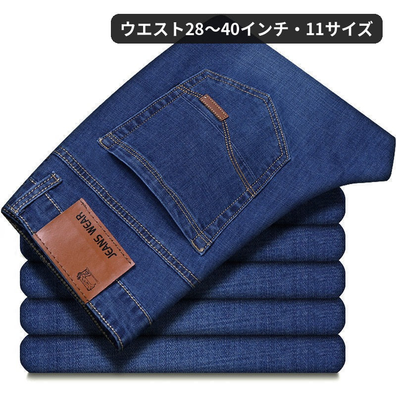 Nobiyaka ストレッチデニム カラー ミッドブルー