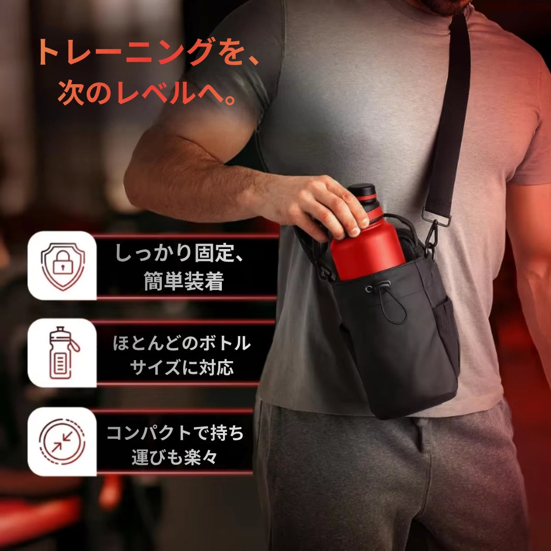 ActivePocket™ ｜ジムで水とスマホの置き場所、もう迷わない。