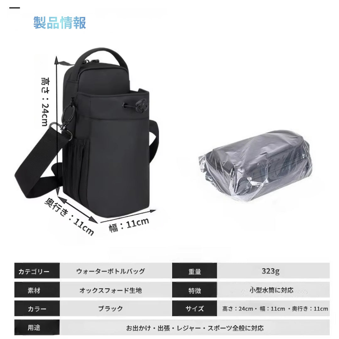 ActivePocket™ ｜ジムで水とスマホの置き場所、もう迷わない。