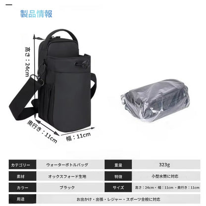 ActivePocket™ ｜ジムで水とスマホの置き場所、もう迷わない。