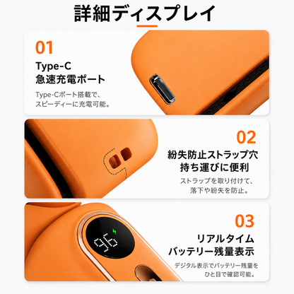FreshFlow™ どこでも涼しいファン