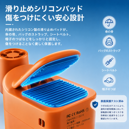 FreshFlow™ どこでも涼しいファン