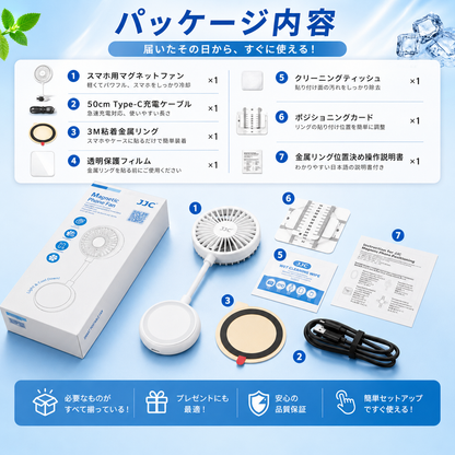 ながら涼感AirView™ スマホスタンド