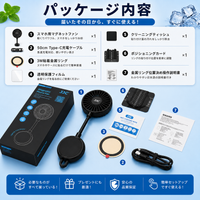 ブラック