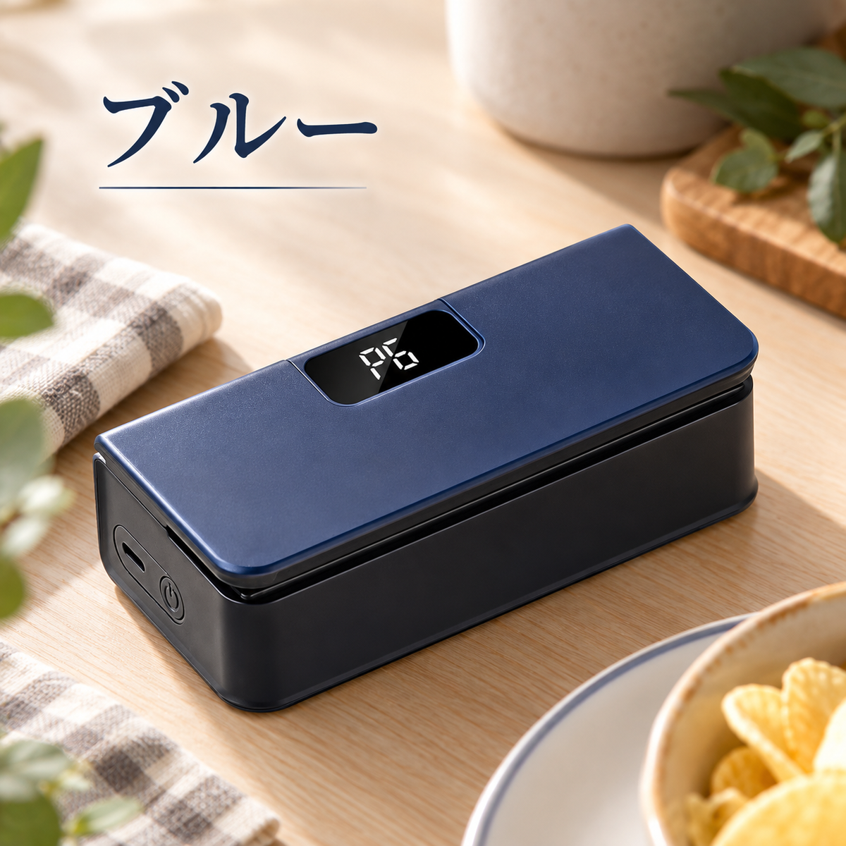Pita™ ミニシーラー｜ピタッと閉じて、パリッと続く