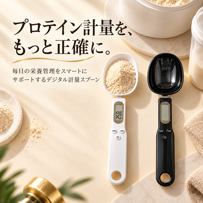 SmartSpoon｜デジタルスケール付きスプーン