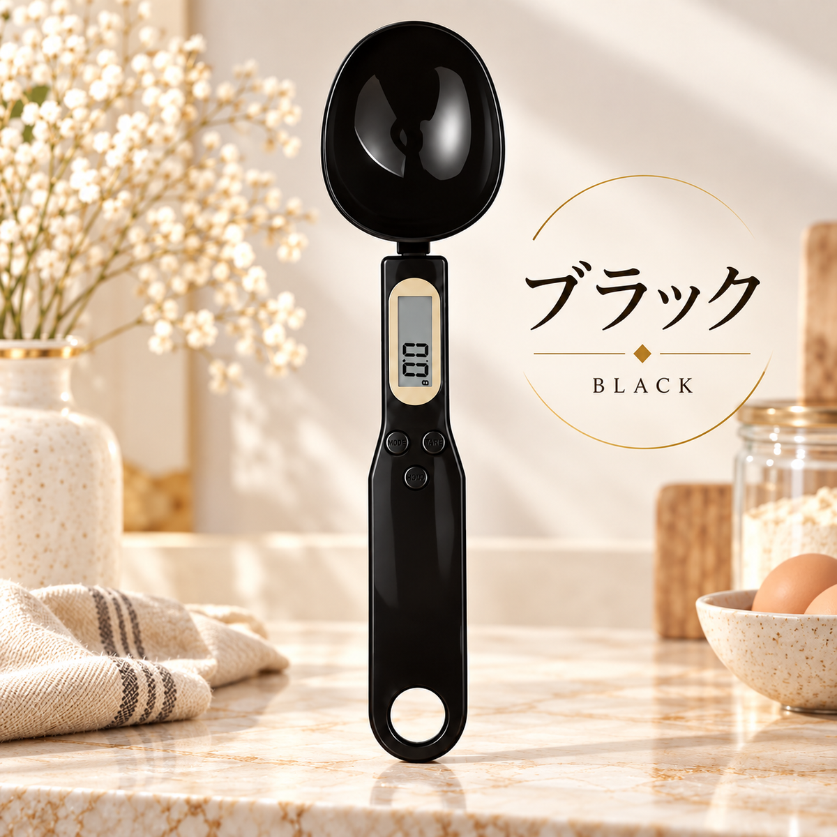 SmartSpoon｜デジタルスケール付きスプーン