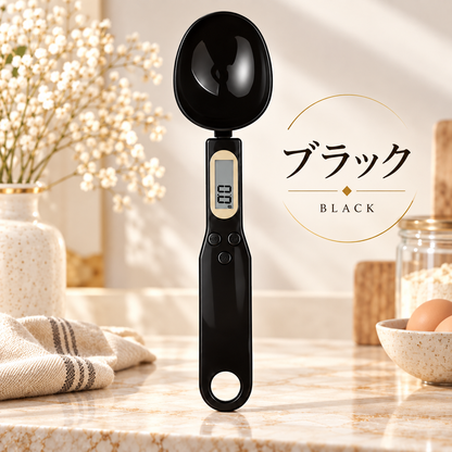 SmartSpoon｜デジタルスケール付きスプーン