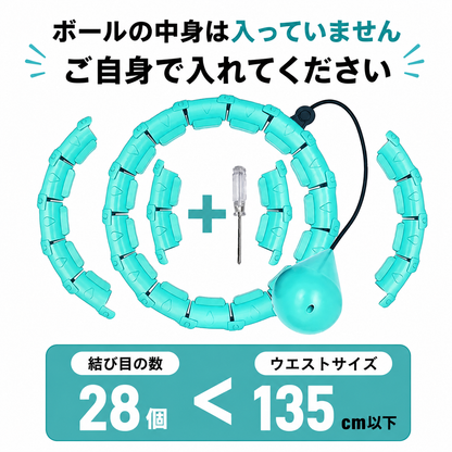 SlimLoop™ 楽しく引き締めフープ