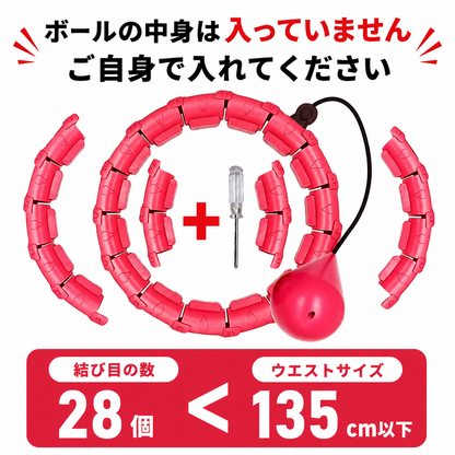 SlimLoop™ 楽しく引き締めフープ