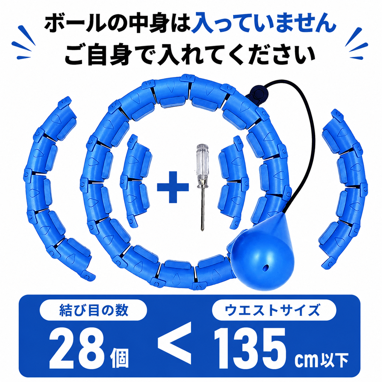 SlimLoop™ 楽しく引き締めフープ