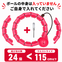 ピンク