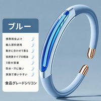 ブルー