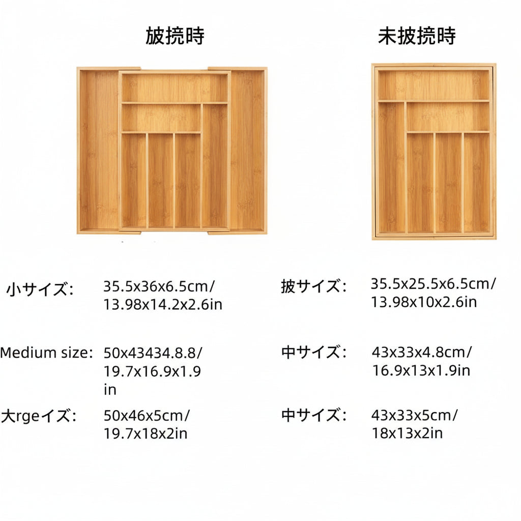 竹製カトラリートレー｜キッチン引き出し整理オーガナイザー