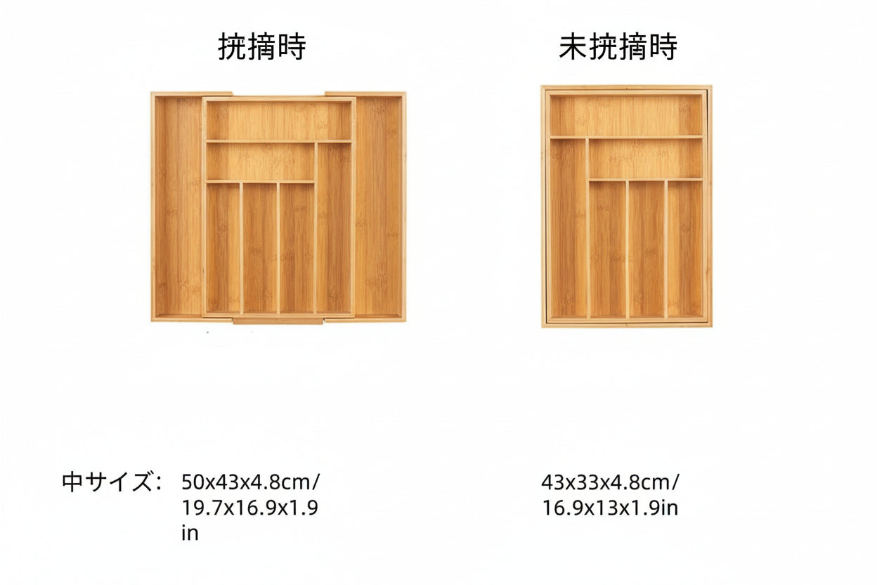 竹製カトラリートレー｜キッチン引き出し整理オーガナイザー