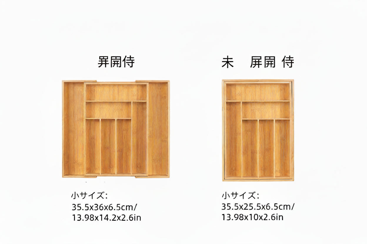 竹製カトラリートレー｜キッチン引き出し整理オーガナイザー