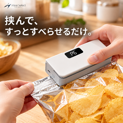 挟んですべらせるだけの使い方