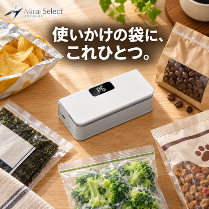 お菓子・コーヒー豆・冷凍食品の袋に