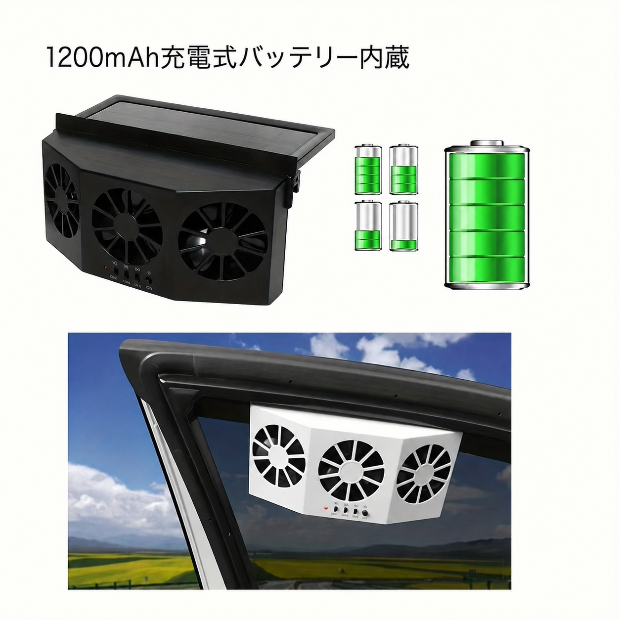EcoBreeze™ 太陽光排熱ファン｜真夏の車内温度を、乗る前に下げる