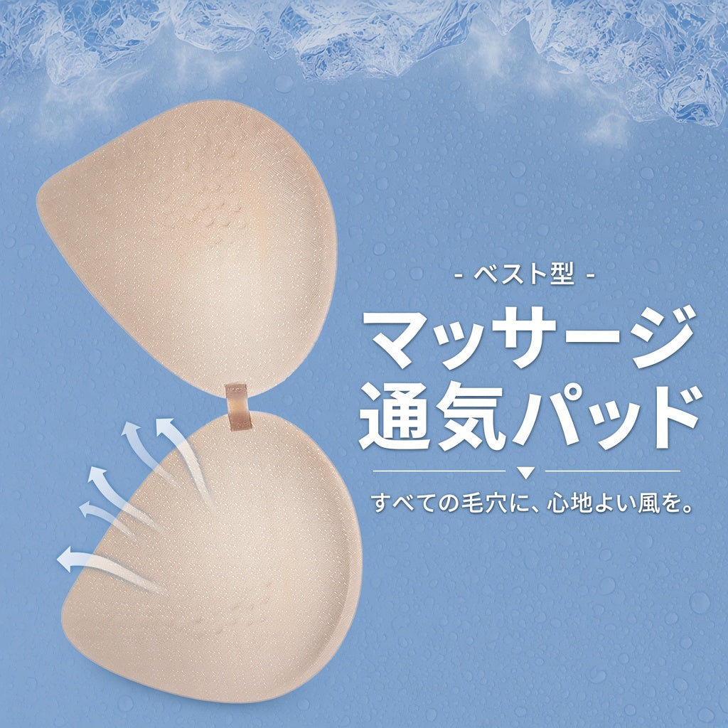 Hinyari Cloudia™ -雲のような着け心地で、ひんやり涼しい。夏のつらい締め付けからサヨナラ。