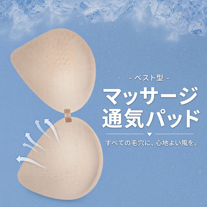 Hinyari Cloudia™ -雲のような着け心地で、ひんやり涼しい。夏のつらい締め付けからサヨナラ。