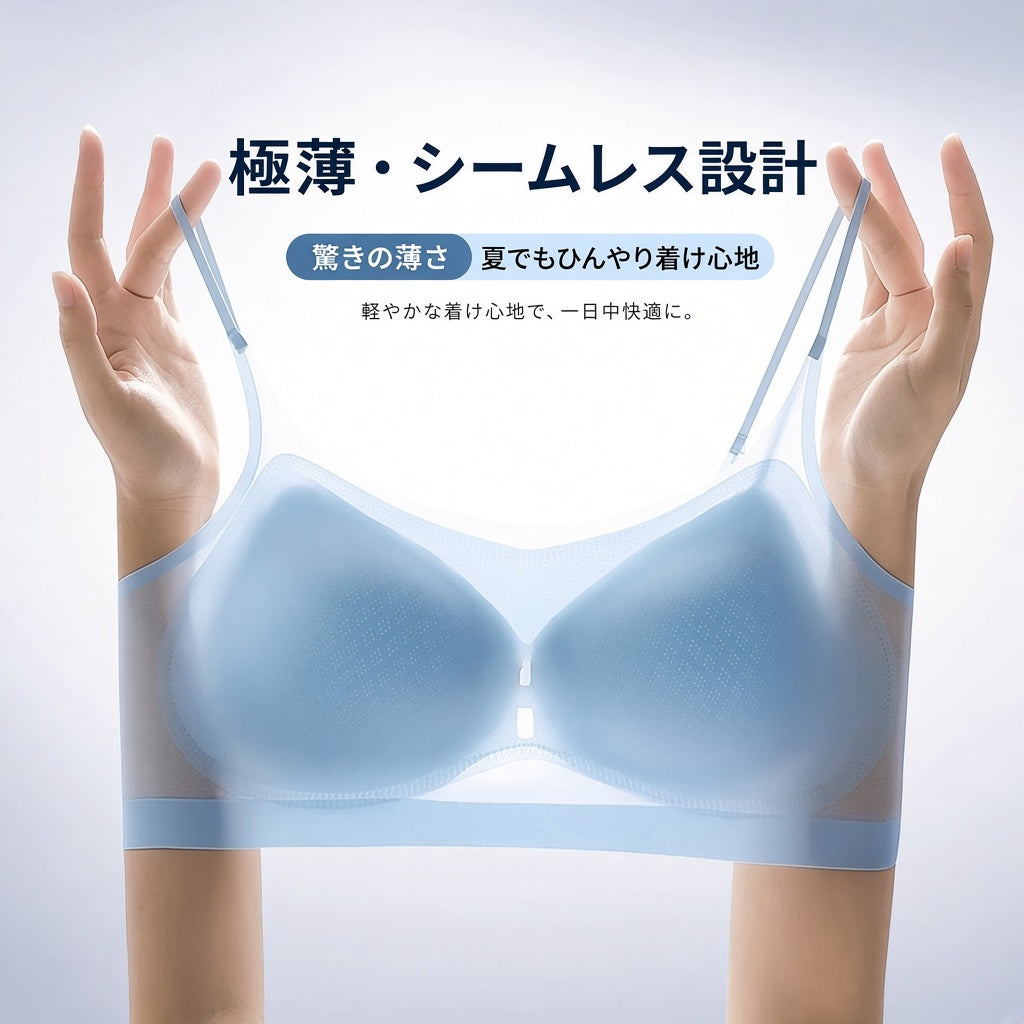 Hinyari Cloudia™ -雲のような着け心地で、ひんやり涼しい。夏のつらい締め付けからサヨナラ。