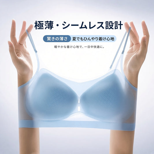 Hinyari Cloudia™ -雲のような着け心地で、ひんやり涼しい。夏のつらい締め付けからサヨナラ。