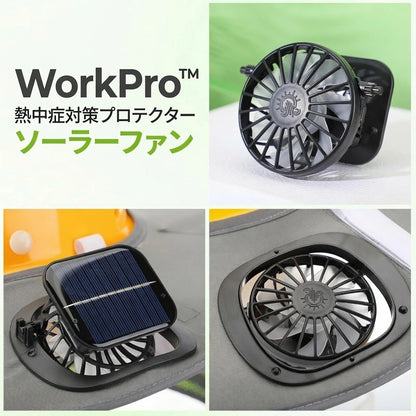 WorkPro™ 熱中症対策プロテクター