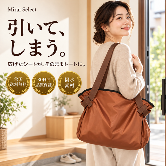 Kururi シートトート ブラウン