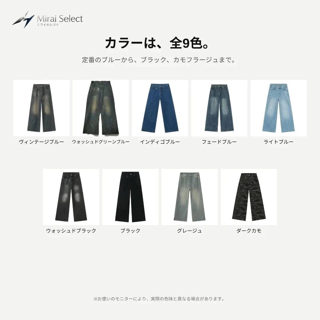 カラーは、全9色。
