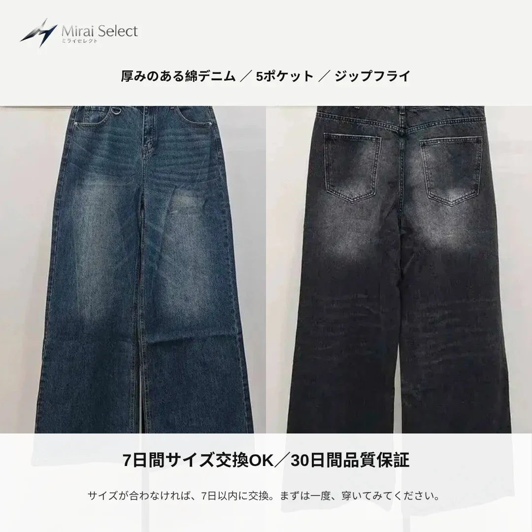 7日間サイズ交換OK／30日間品質保証