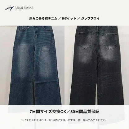 7日間サイズ交換OK／30日間品質保証