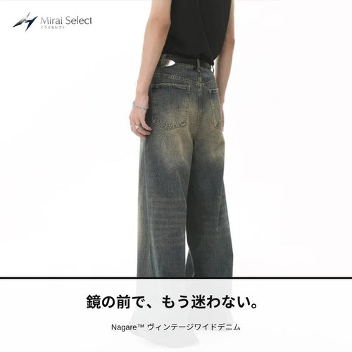 Nagare™ ヴィンテージワイドデニム