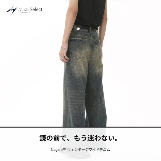 Nagare™ ヴィンテージワイドデニム