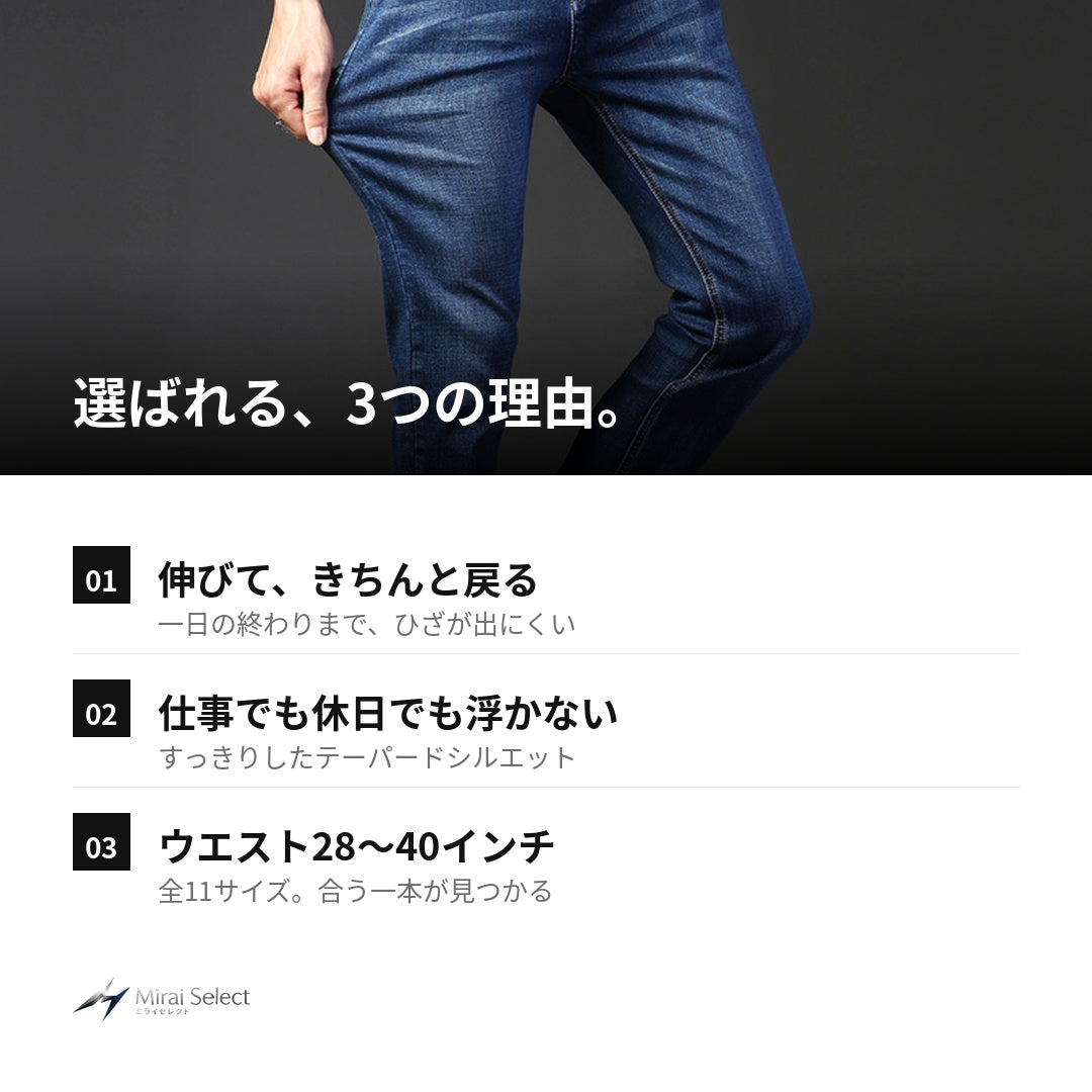 選ばれる、3つの理由。