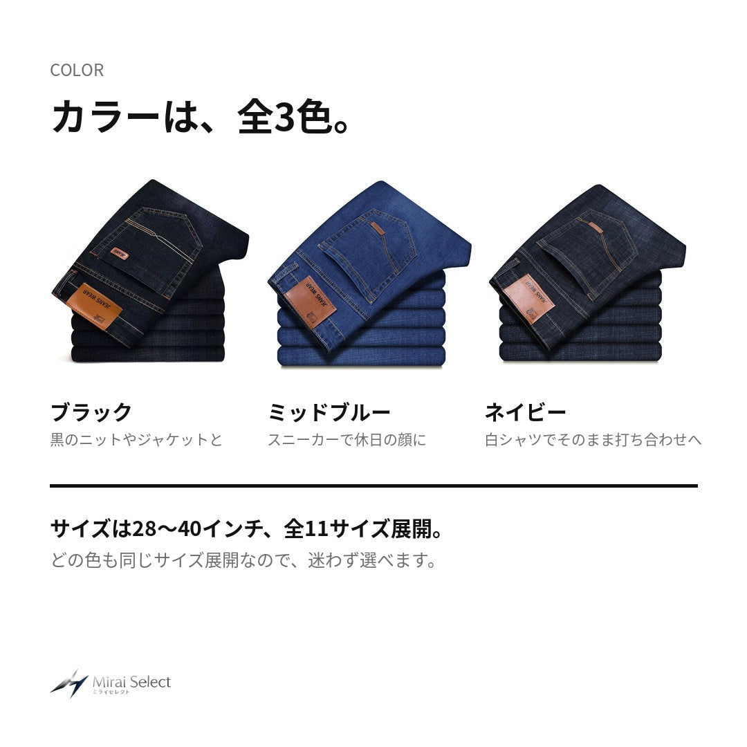 カラーは、全3色。