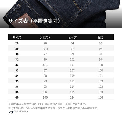 サイズ表（平置き実寸）