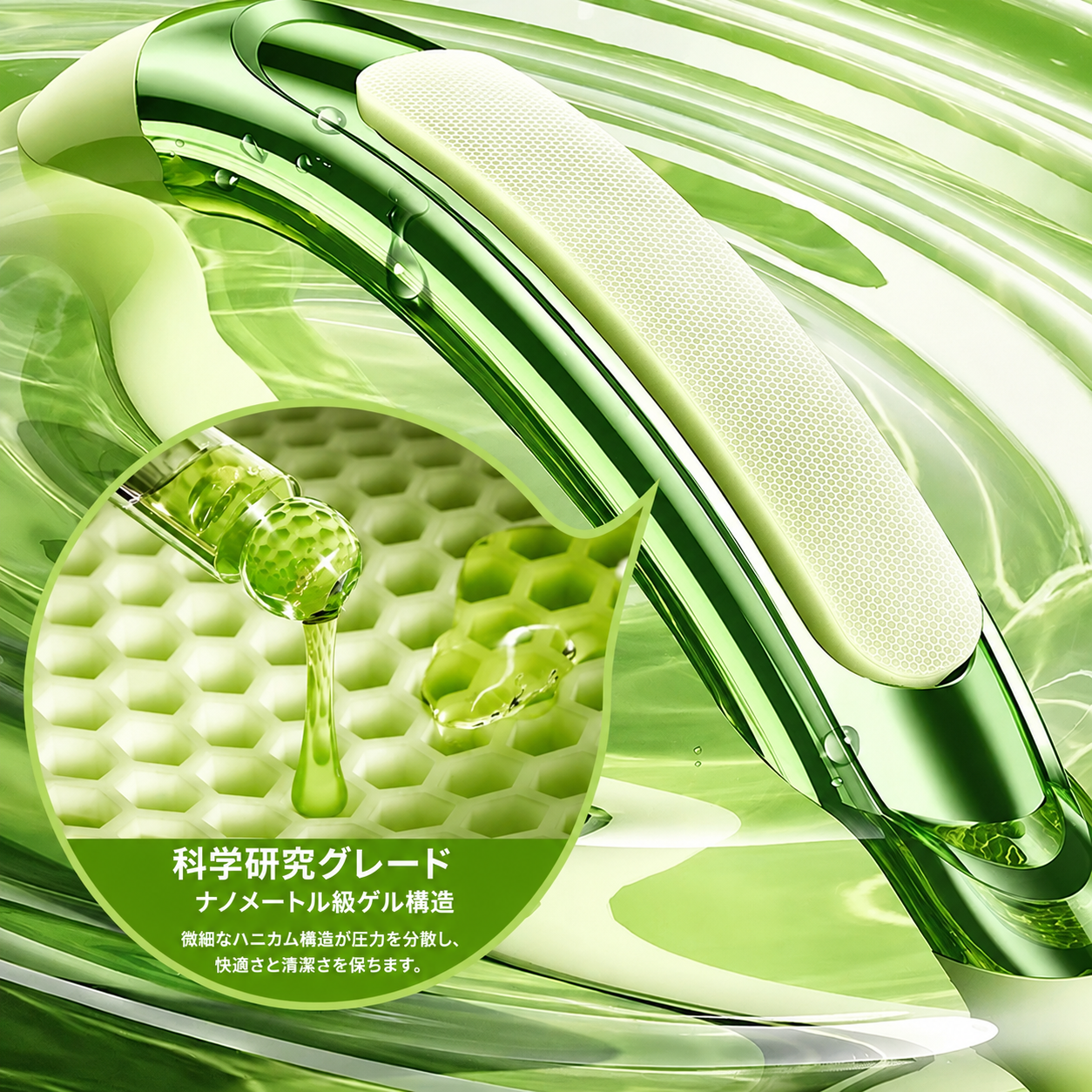 PestFree™ 快適な夏をサポート