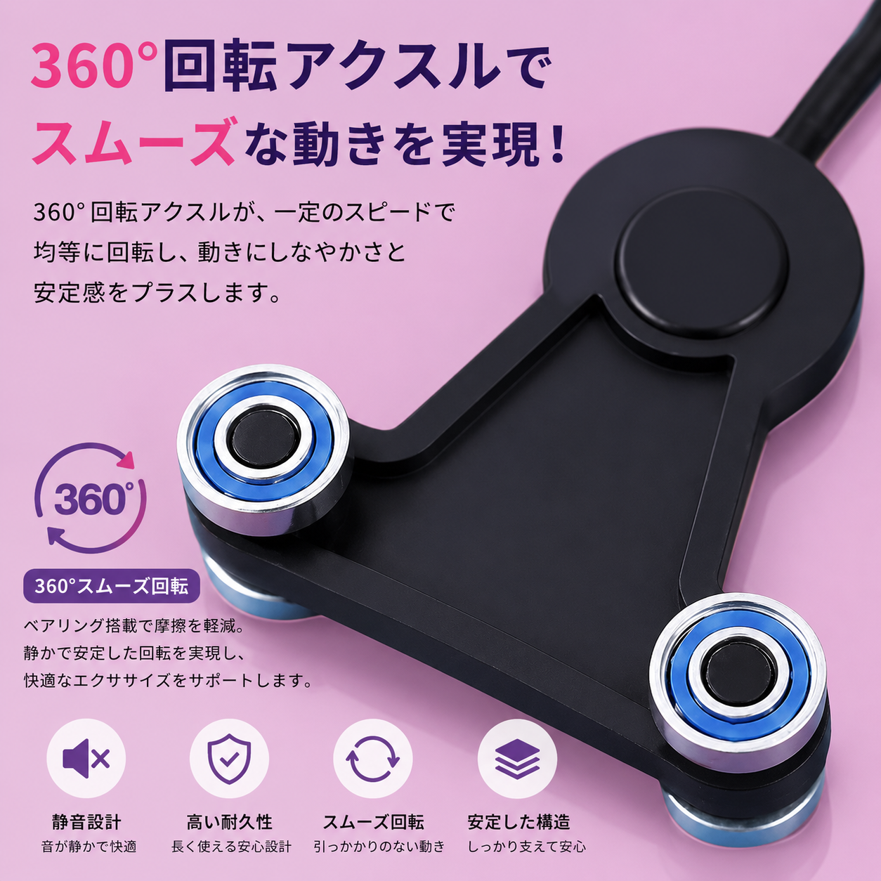 SlimLoop™ 楽しく引き締めフープ