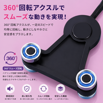 SlimLoop™ 楽しく引き締めフープ